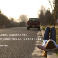 左岸春风今日一语断蓝谜语